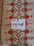 Бродирана покривка за маса № 9, снимка 3