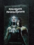 Продавам видеокасета цена 19.56 лева, снимка 13