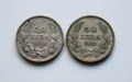 Лот от две сребърни монети 50 лева 1930 година - отлични, снимка 3