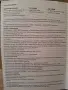 Продавам велосипед, снимка 10
