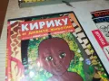 КИРИКУ ДВД 2103250714, снимка 6