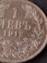 Сребърна монета 1 лев 1912г. КНЯЖЕСТВО БЪЛГАРИЯ ФЕРДИНАНД ПЪРВИ ЗА КОЛЕКЦИОНЕРИ 38572, снимка 5