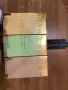 Три Eclat Banoffee,Pistacho,Vanilia+подарак CLEVER MAN🎁🎁, снимка 1