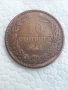 княжеска медна монета от 10 стотинки 1881г., снимка 1