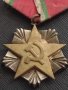 Сребърен орден на труда НРБ стар рядък от соца за КОЛЕКЦИЯ ДЕКОРАЦИЯ 4556, снимка 4