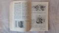 Книга - Аз управлявам ШКОДА - 1983г. - из. Техника, снимка 5