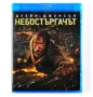 Blu Ray Филми Блу Рей с БГ субтитри, снимка 13