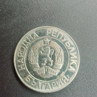 България, Монета 20 лв.1989г., снимка 4 - Нумизматика и бонистика - 42116206