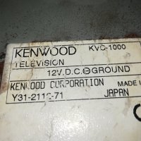 KENWOOD KVC-1000 TELEVISION 2908231611, снимка 3 - Аксесоари и консумативи - 42011852