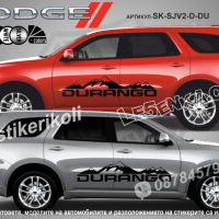 Dodge Durango стикери надписи лепенки фолио SK-SJV2-D-DU, снимка 1 - Аксесоари и консумативи - 44509273