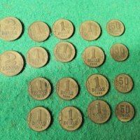 Лот монети Кралство Югославия 1938 , снимка 1 - Нумизматика и бонистика - 40851515