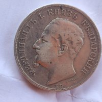 Сребърна Монета 5 лева 1892, снимка 4 - Нумизматика и бонистика - 41159648