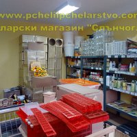 Пчеларски магазин Слънчоглед - 0889113489, снимка 4 - За пчели - 38934326