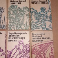 Български книги по 5лв, снимка 2 - Българска литература - 40145709
