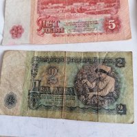 Банкноти , снимка 10 - Нумизматика и бонистика - 40319445