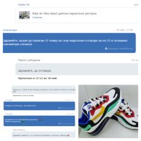 Последни чифтове!Nike Air Max React дамски маратонки реплика, снимка 4 - Маратонки - 34759896