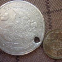 сребърни монети 1 рубла 1843год. и 15 копейки 1908год., снимка 8 - Нумизматика и бонистика - 39444795
