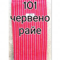 Пещемал-луксозна кърпа от турски Еко памук- нови., снимка 14 - Друго оборудване - 10518849