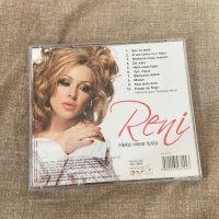 Рени - Нека няма край, снимка 3 - CD дискове - 41731418