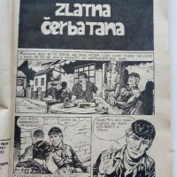 Сръбски комикси "Lunov magnus Strip", снимка 6 - Списания и комикси - 40534483