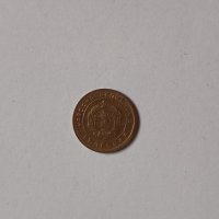 1 стотинка 1951 година б78, снимка 2 - Нумизматика и бонистика - 42712671