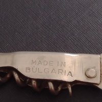 Стара рядка отварачка от соца MADE IN BULGARIA за износ колекционерска 38381, снимка 4 - Други ценни предмети - 41081455