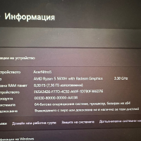 Acer nitro 5 RTX 3050 144hz FHD, снимка 1 - Лаптопи за игри - 44921897