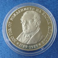 1,2 и 5 лева мед- никелови монети 1966- 1989 -1998 година, снимка 8 - Нумизматика и бонистика - 40727006