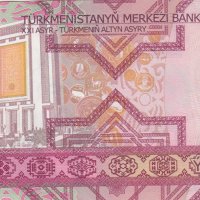 100 манат 2005, Туркменистан, снимка 2 - Нумизматика и бонистика - 35680175