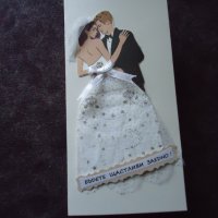картичка за сватба, снимка 3 - Подаръци за сватба - 42674708