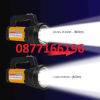 Мощен Далекобоен фенер прожектор DAT AT-398 15W, снимка 2 - Къмпинг осветление - 41081246
