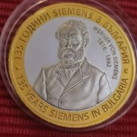 Сребърна монета, плакет с частична позлата 135 г SIEMENS в България. , снимка 1 - Колекции - 35933471