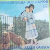 Грамофонни плочи много запазени , снимка 12 - Грамофонни плочи - 42559006