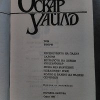 Оскар Уайлд - Избрани творби в три тома - Том 2, снимка 2 - Художествена литература - 34163051