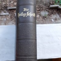 МНОГО СТАРА НЕМСКА БИБЛИЯ 1887 ГОДИНА, снимка 2 - Антикварни и старинни предмети - 39129891