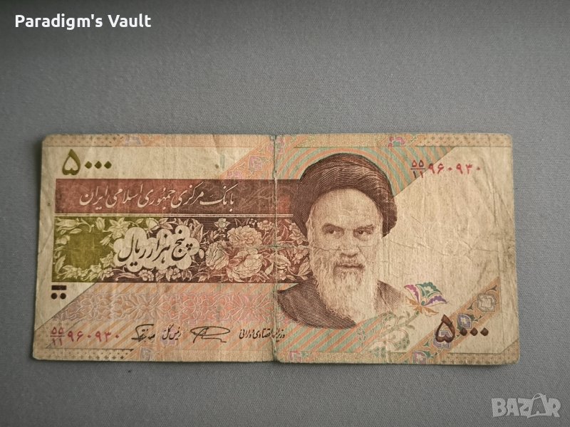 Банкнота - Иран - 5000 риала | 2009г., снимка 1