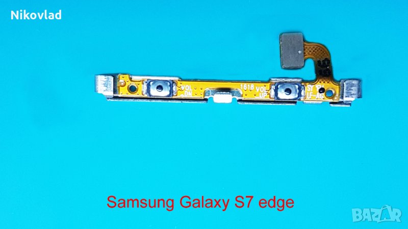 Бутони vol up / vol down Samsung Galaxy S7 edge, снимка 1