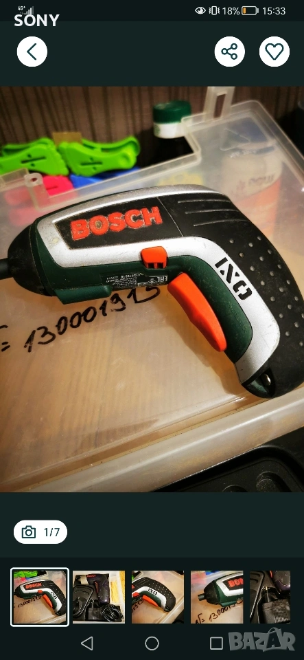 мини винтоверт bosch Ixo, sparky , снимка 1