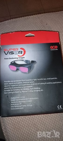Защитни очила за плазменно рязане. , снимка 1