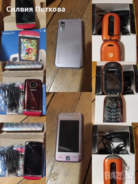 GSM-и за части - с оригинални зарядни, снимка 1