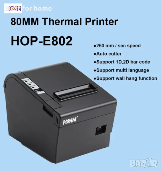 Принтер за етикети Hoin 80mm HOP-E802 термален, снимка 1