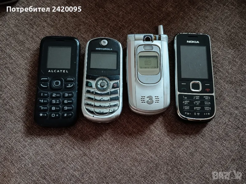 стари джиесеми-40лв, снимка 1