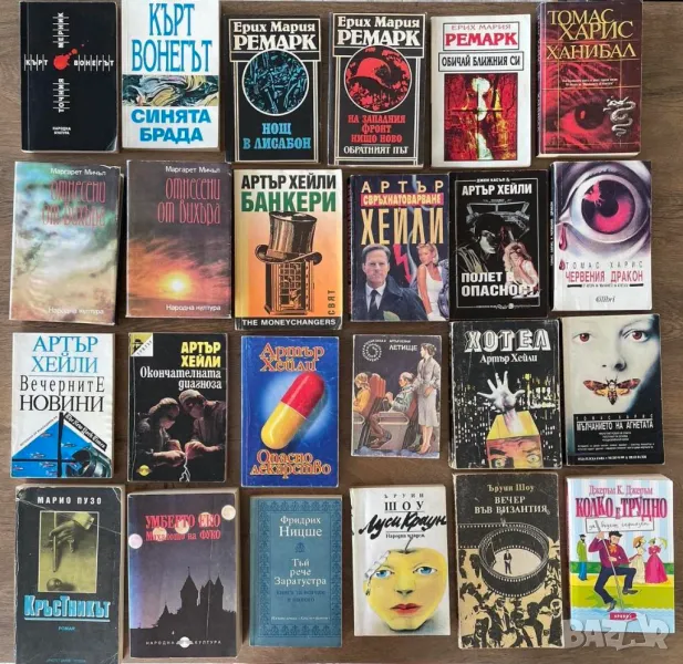 Жул Верн, Фицджералд , Артър Хейли, Фантастика, Греъм Грийн, Анди Андрюс, снимка 1