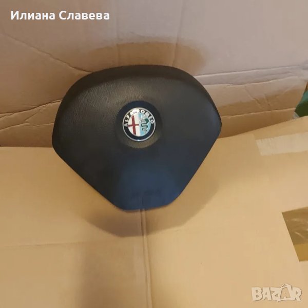 Аербег за Alfa MITO, снимка 1