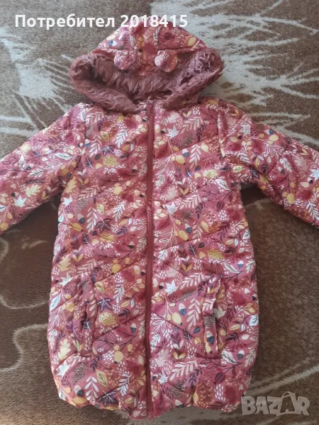 Зимно яке за момиче, размер 134, снимка 1