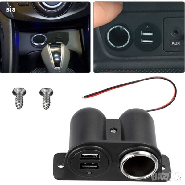 Разклонител за запалка с 1 гнездо и 2 USB порта, снимка 1