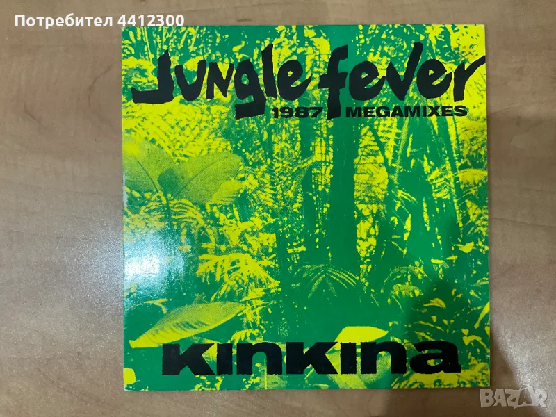 Грамофонна плоча 12”, снимка 1