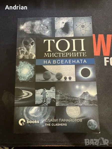 Детски книги и енциклопедии, снимка 1