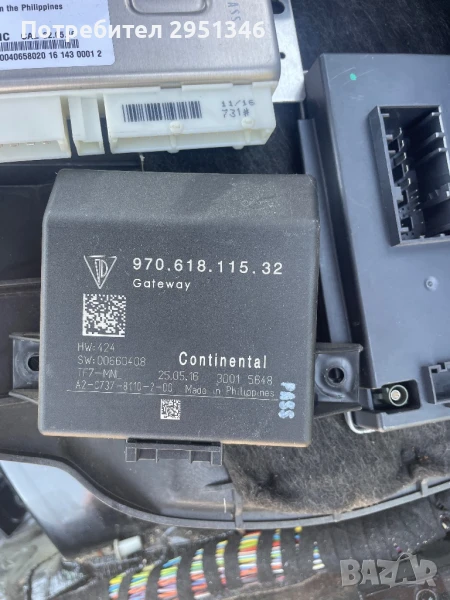 Porsche Panamera модул 97061811532, снимка 1