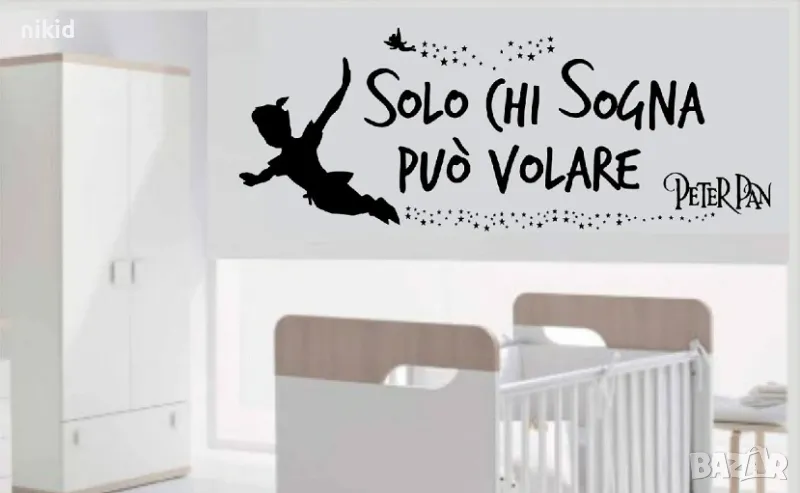 Питър Пан самозалепващ стикер лепенка за стена детска стая, снимка 1